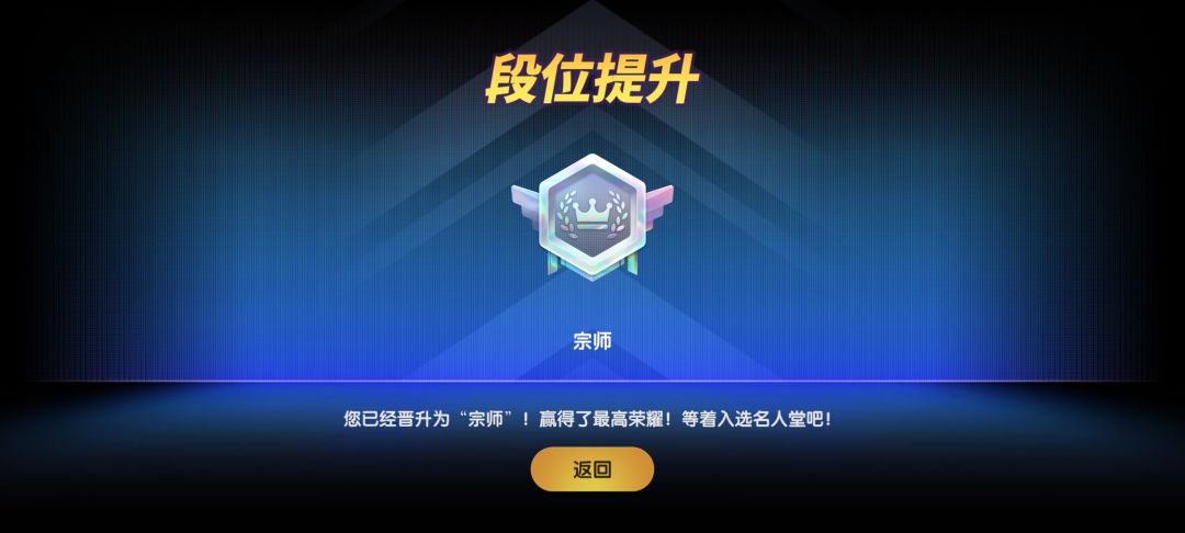 宗师~ 1