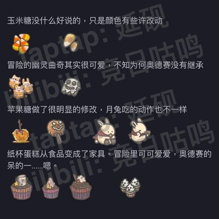 万圣节玩法攻略全图鉴 7