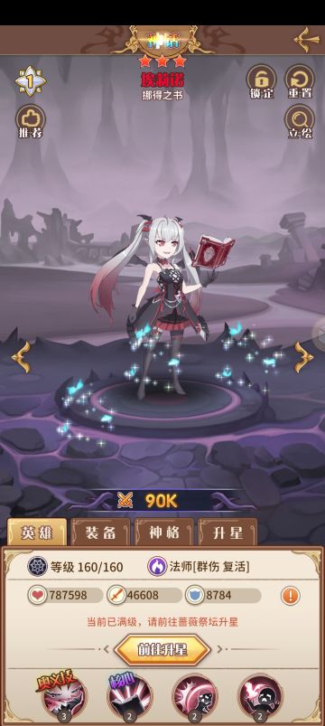 老六玩家进阶篇