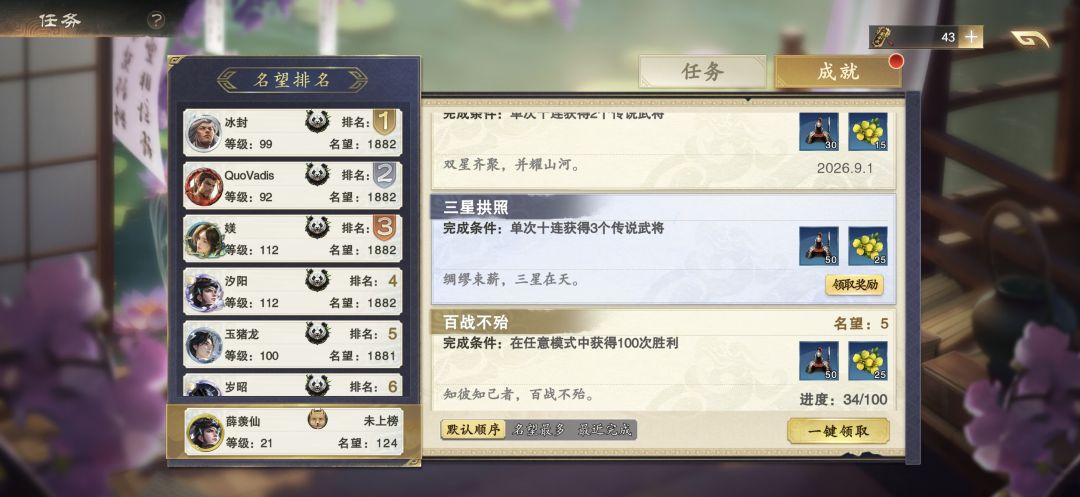 我说今天是乾为天懂吗 2