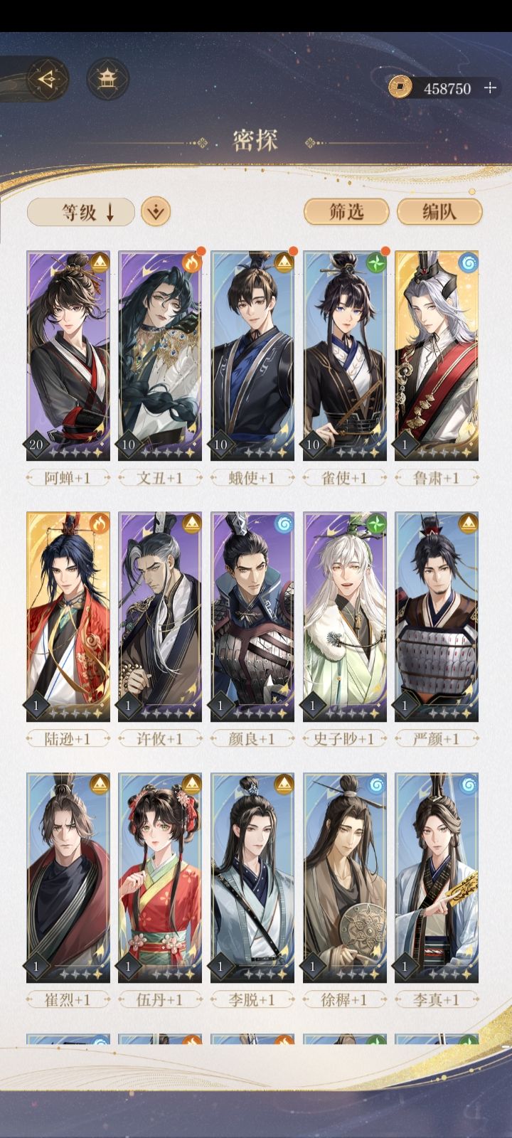 还要重开吗？是不是打不过李榷了[表情_豹哭][表情_豹哭]截图