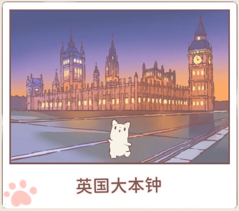 猫咪和汤 1