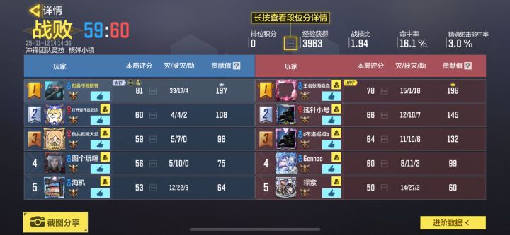 是人嘛😂截图