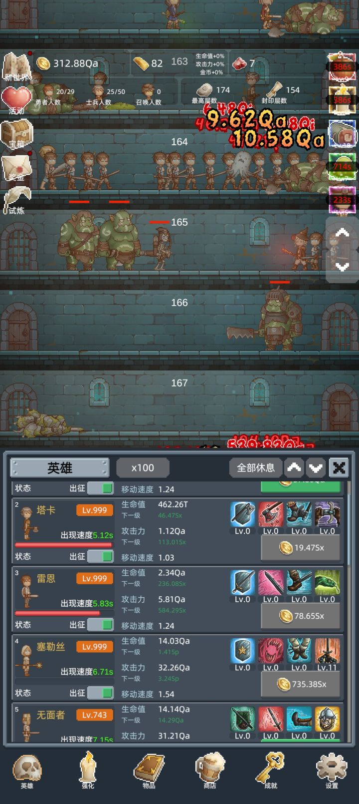 红宝石资源太少截图