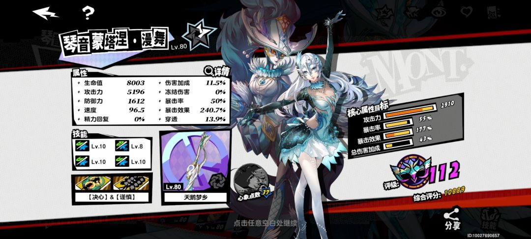 p5x开服顶尖玩家无聊答疑一会 5