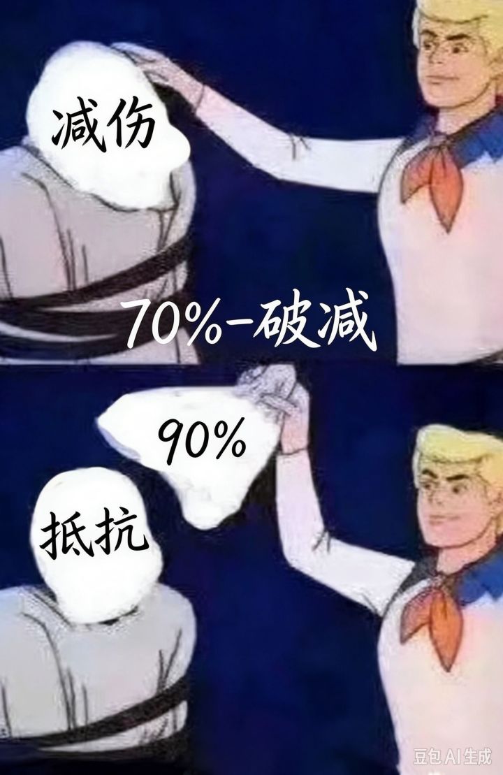 直伤垃圾的原因找到了截图
