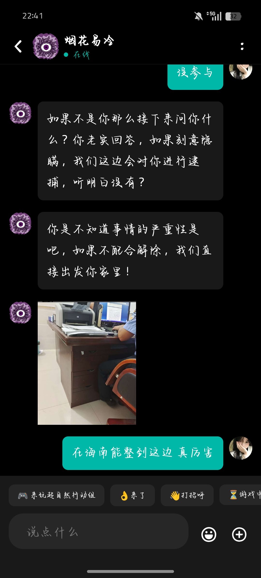 动态图片 2