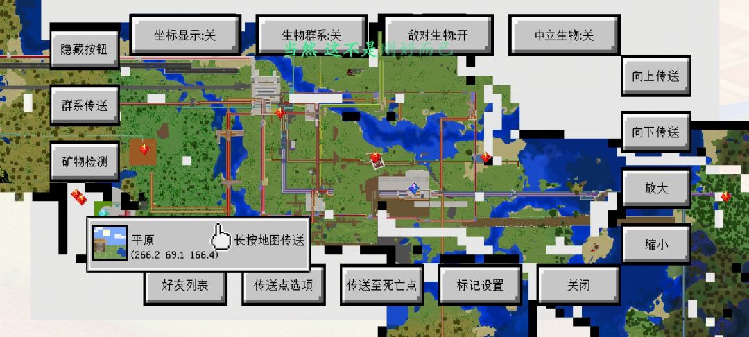 MC轨道交通二期 2