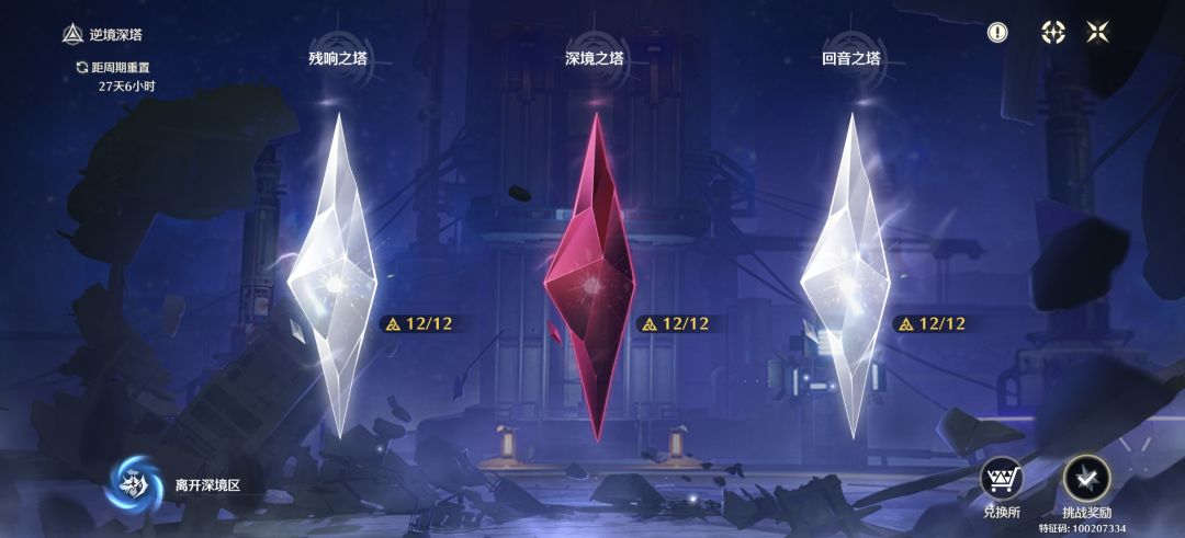 没手法,中一塔的boss真恶心 1