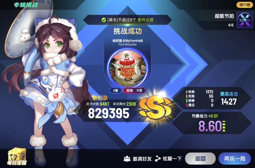 深夜杀几首歌 1