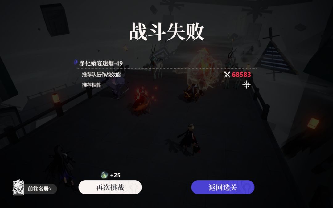这为什么打不过？ 2