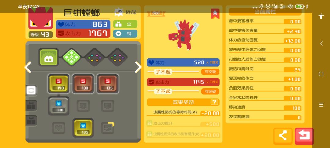 动态图片 9