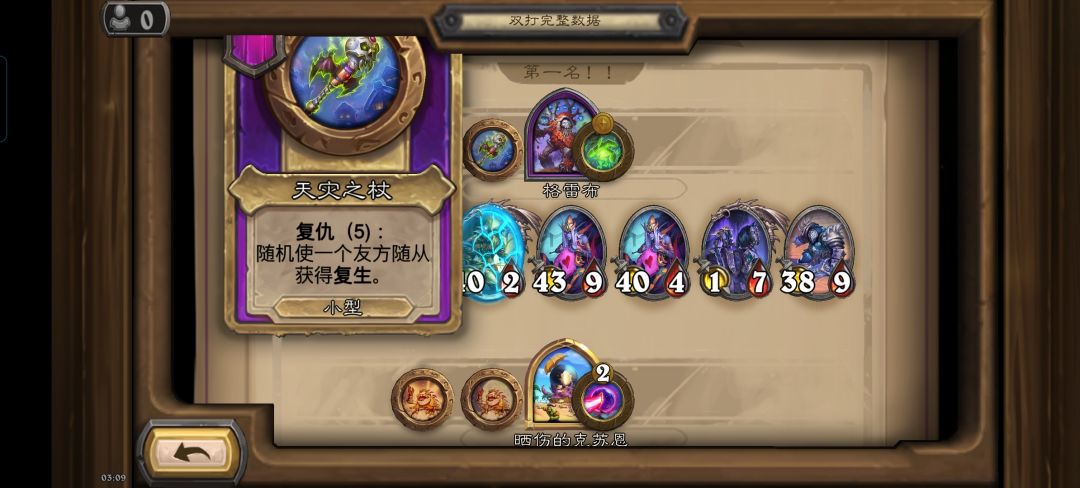 打鱼人运气好 1