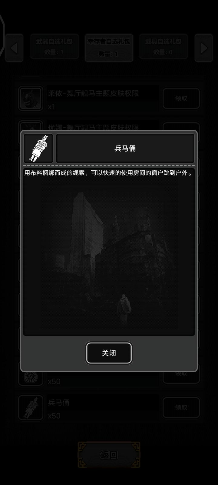 你兵马俑是这个用处?截图