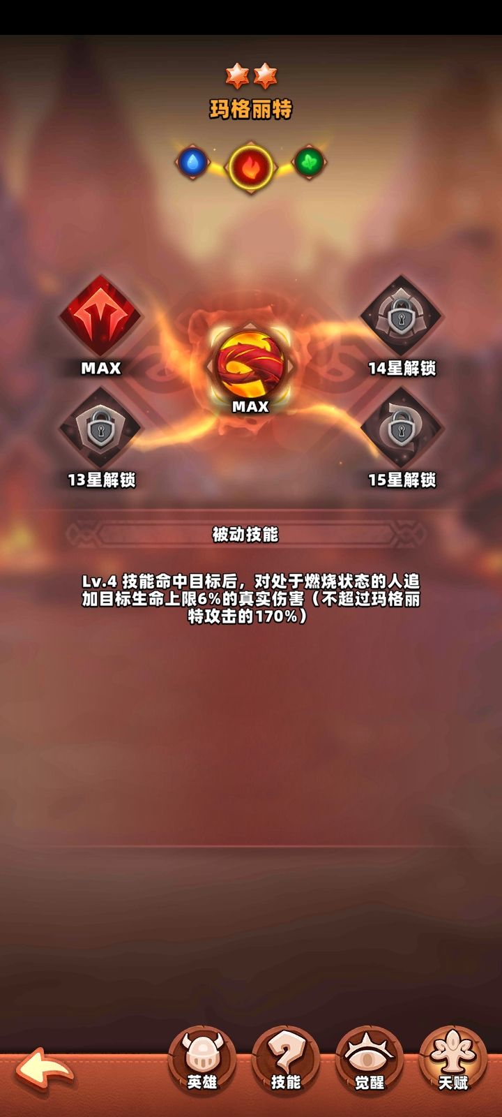 动态图片 5