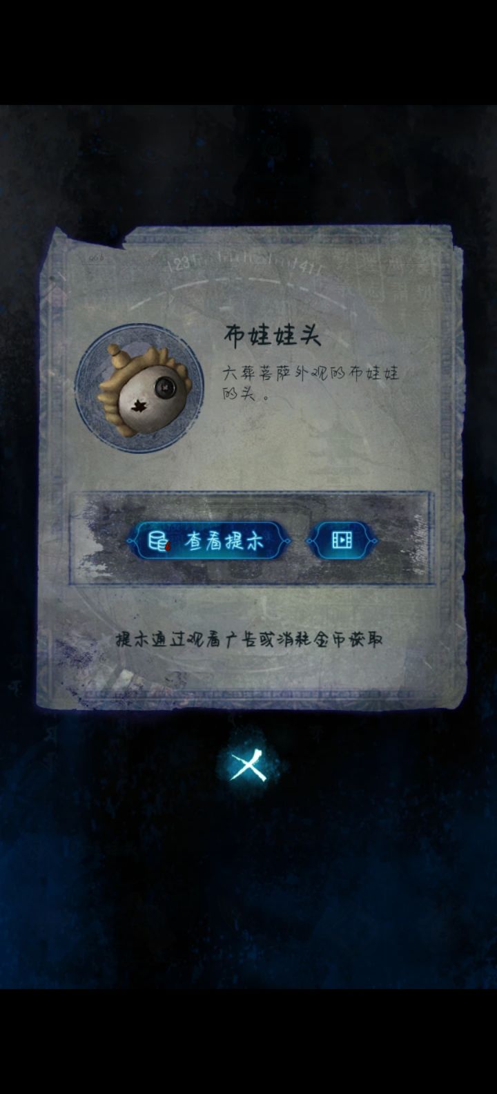 分头行动截图
