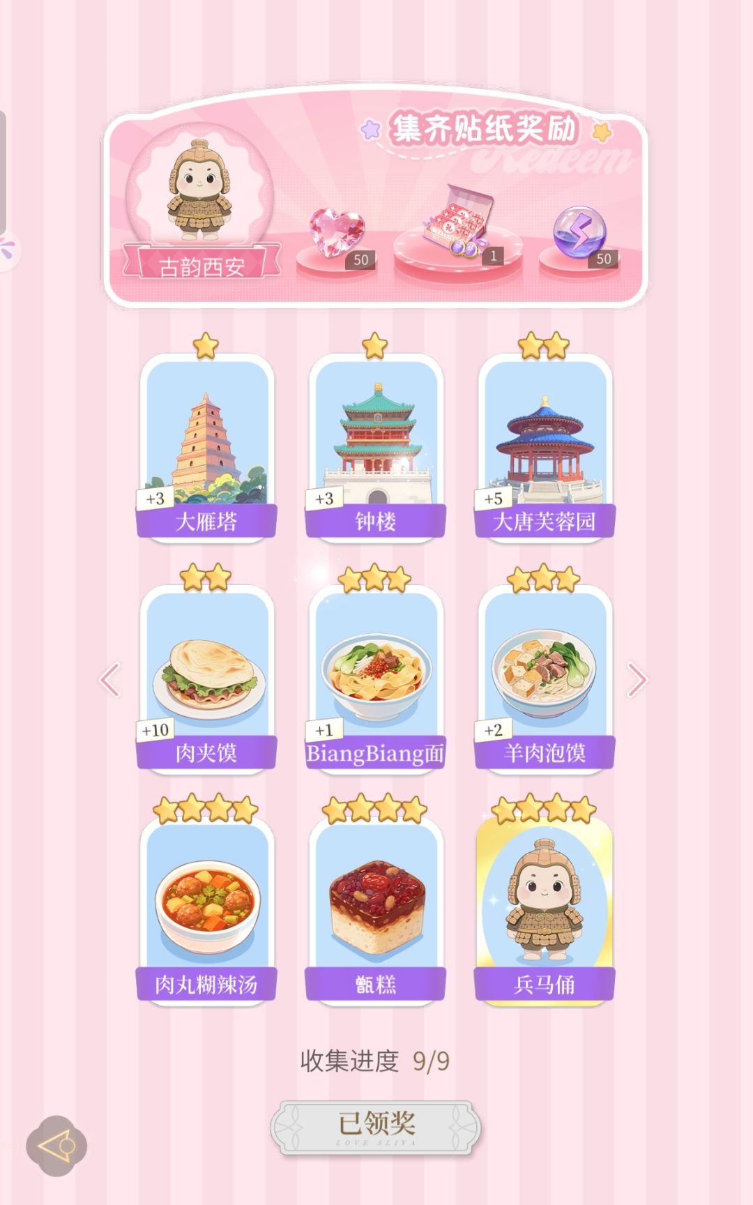 动态图片 10