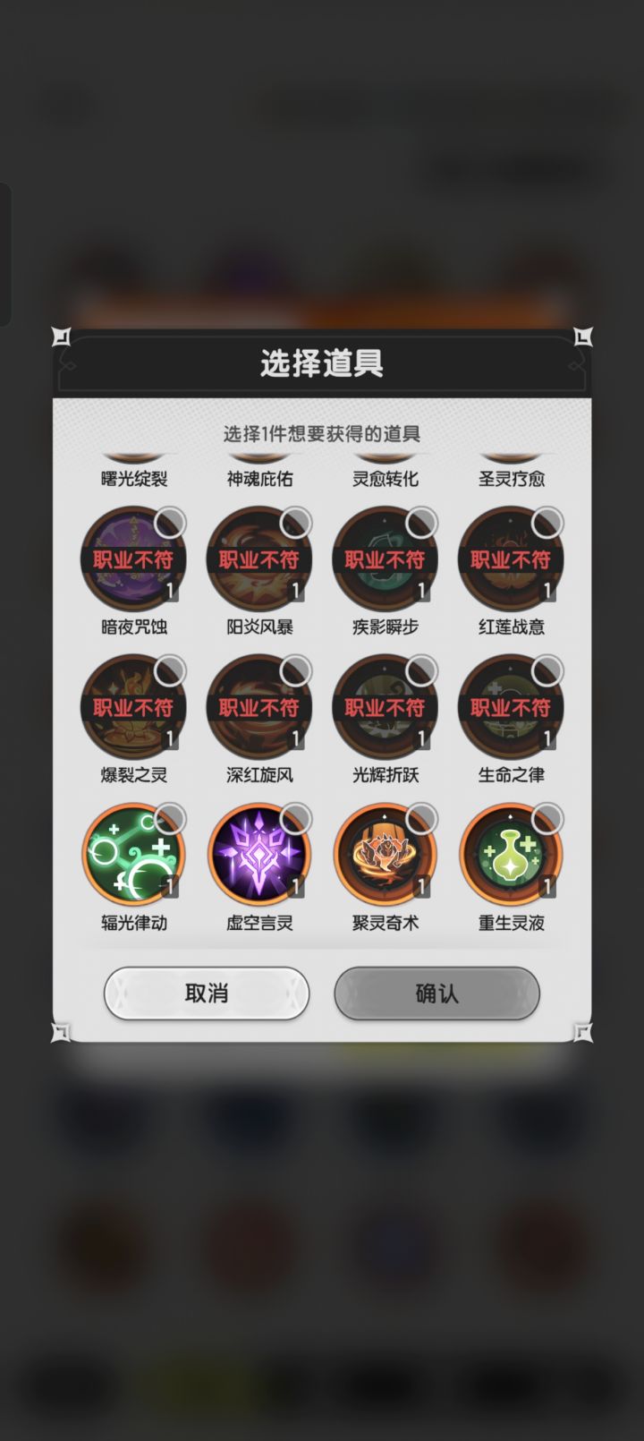 贤者强度高的竟然都是蓝紫色技能截图