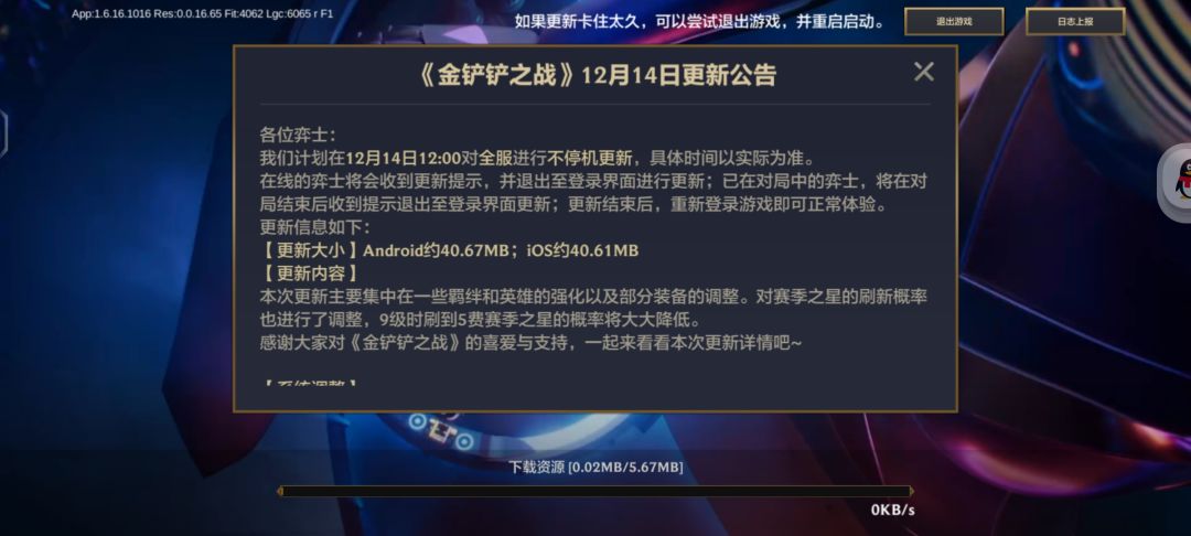 运气这么差吗这是第二次了 1