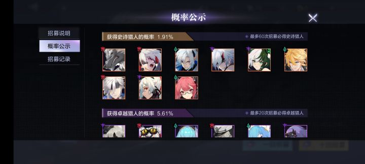 玩了几天被恶心的不行,纯读心抽奖截图