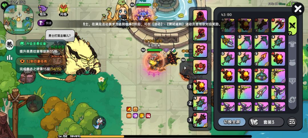 1区的,不想玩了 2