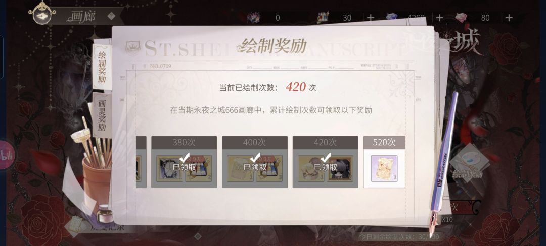现生忙只能靠花钱排解压力的我就这样 3
