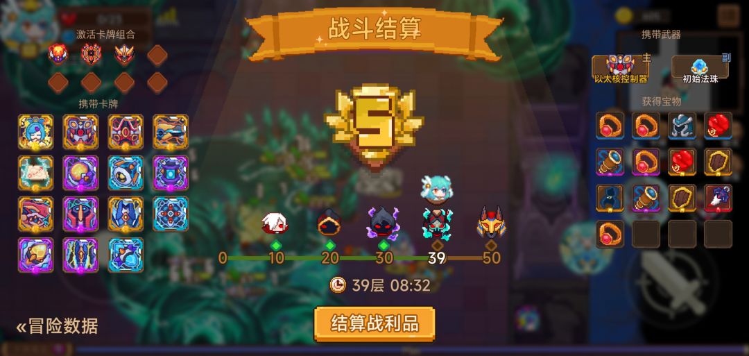 打卡!我的猎魔之路! 1
