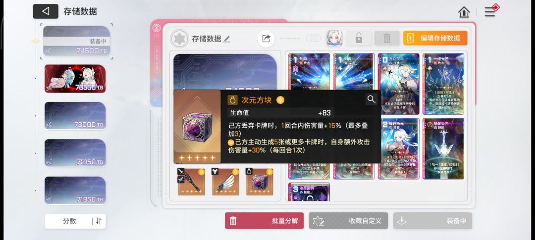 爆了爆了,刻印圆满成功 1