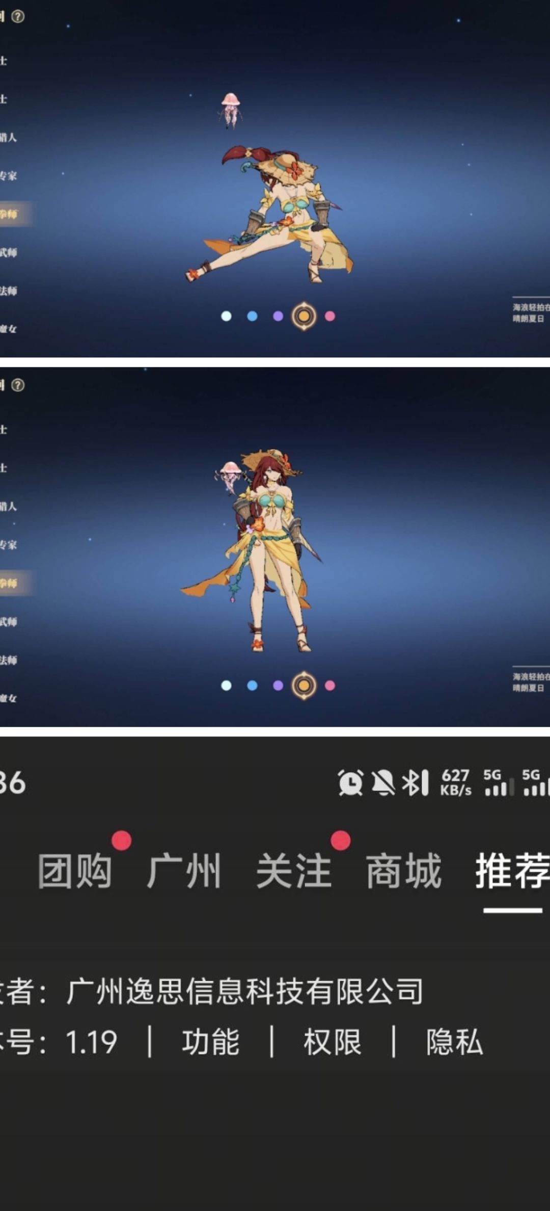 备战阿提卡 快进群吹牛 2