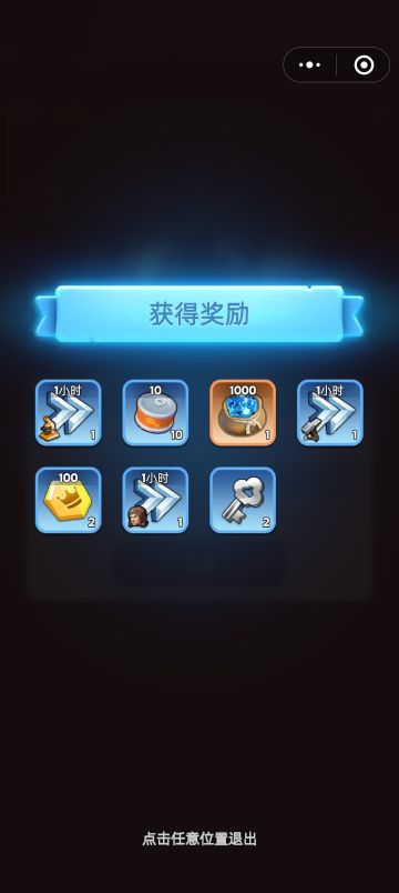 8.25无尽冬日兑换码