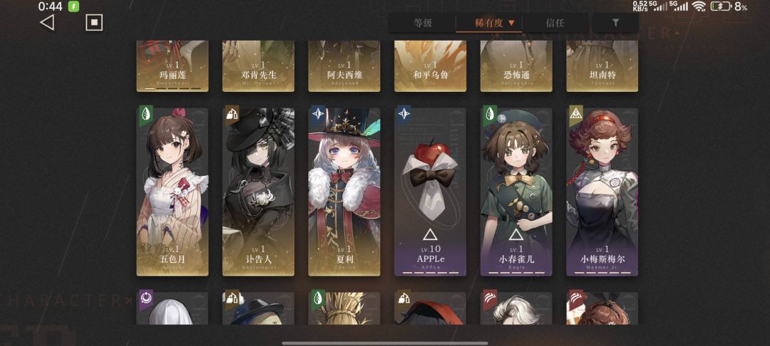 回坑建议 3