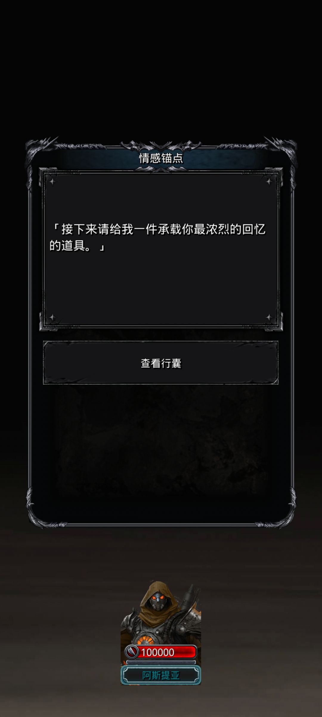 哎,罗拉娜(黄昏酒馆有感) 1