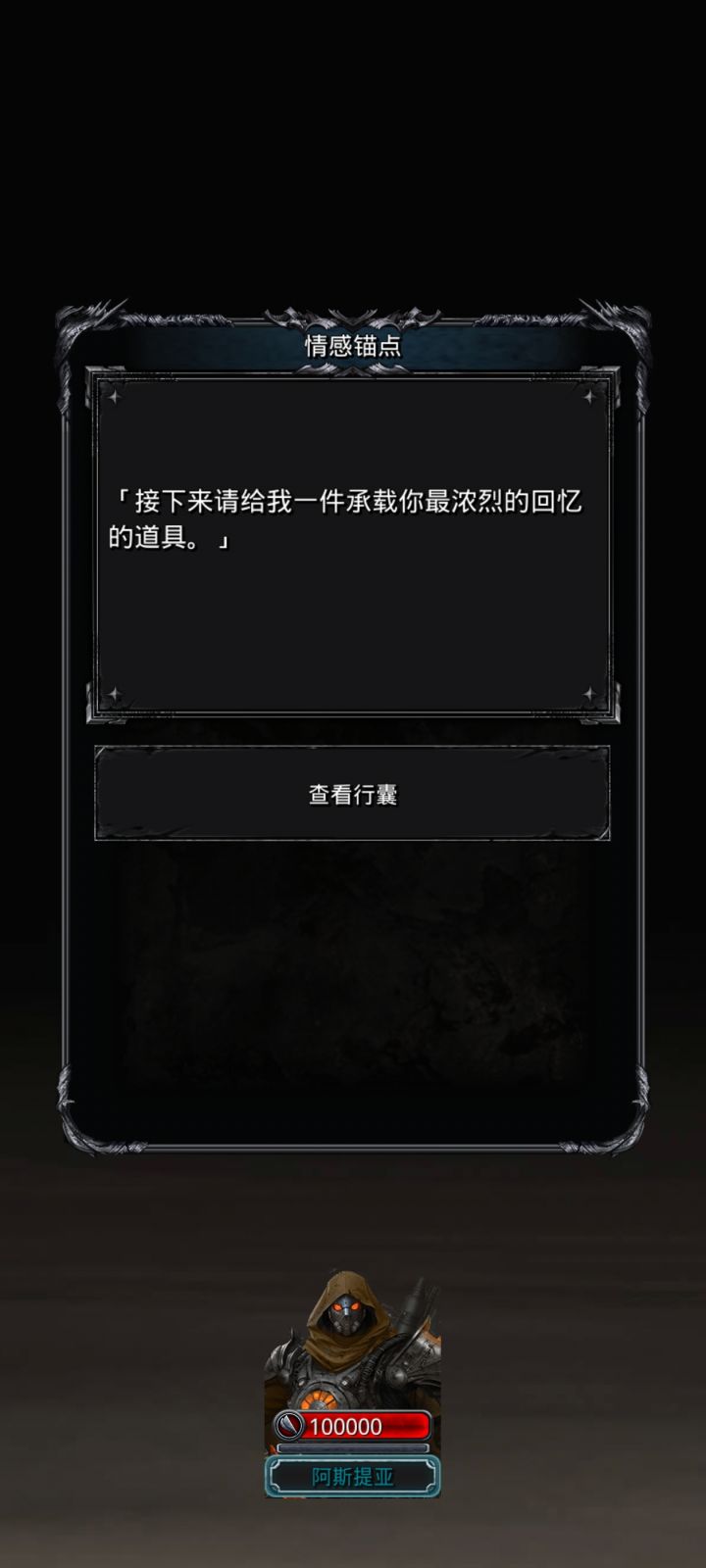 哎,罗拉娜(黄昏酒馆有感)截图