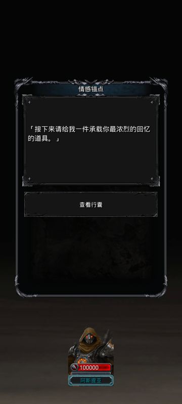 哎，罗拉娜（黄昏酒馆有感）