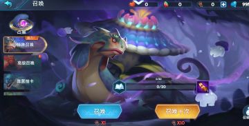 更新维护公告丨强力风龙梅丁/驯龙师埃拉德林 双11正式上线