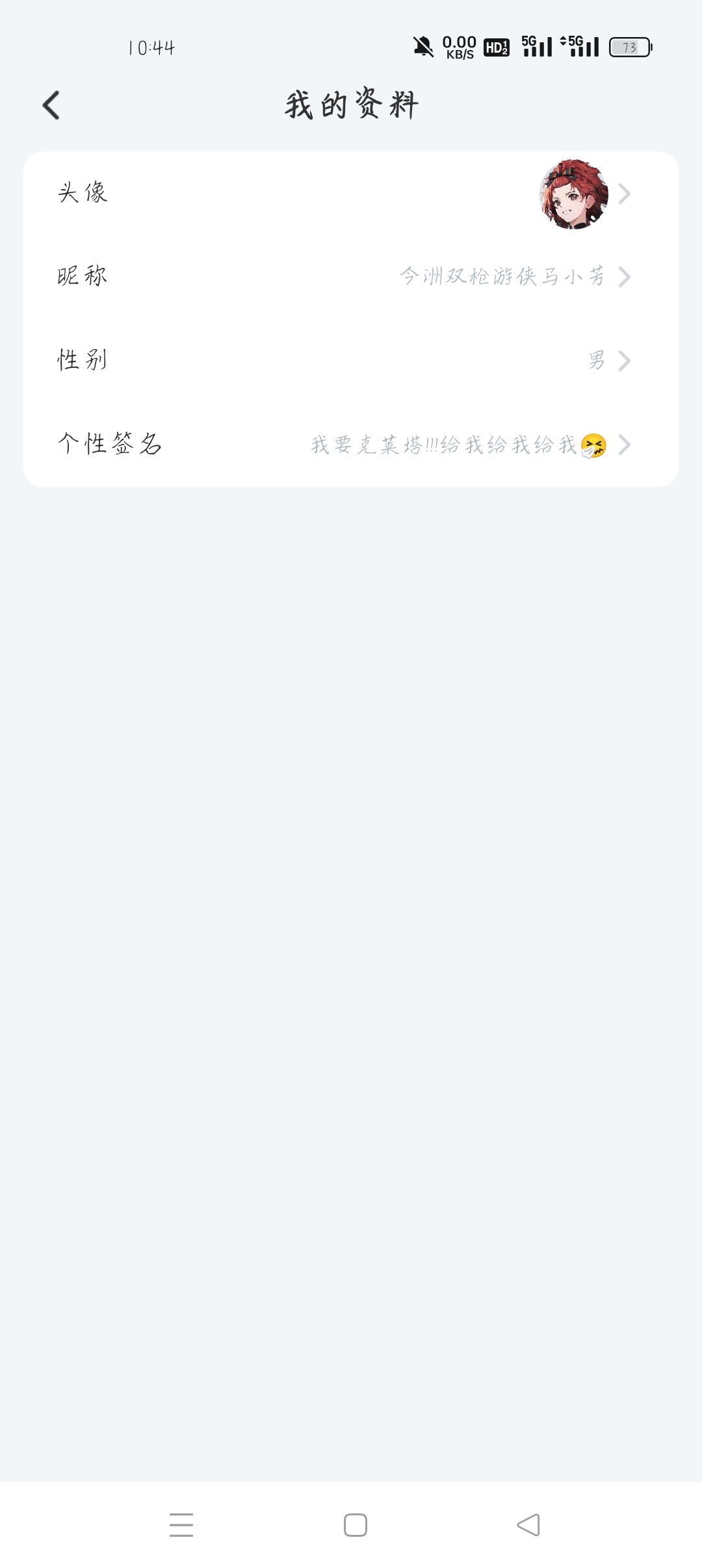 鸣潮2.0 好运🍀年年 十连克莱塔 3