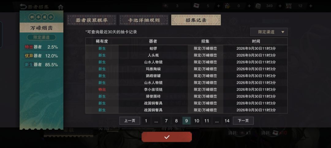 还以为是李小孩池子呢 3