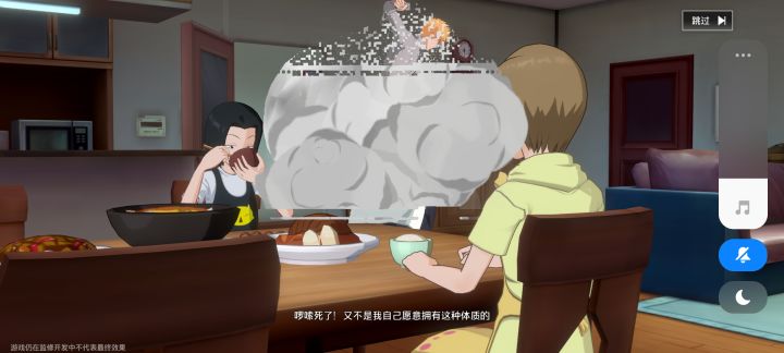 这雪花是啥截图