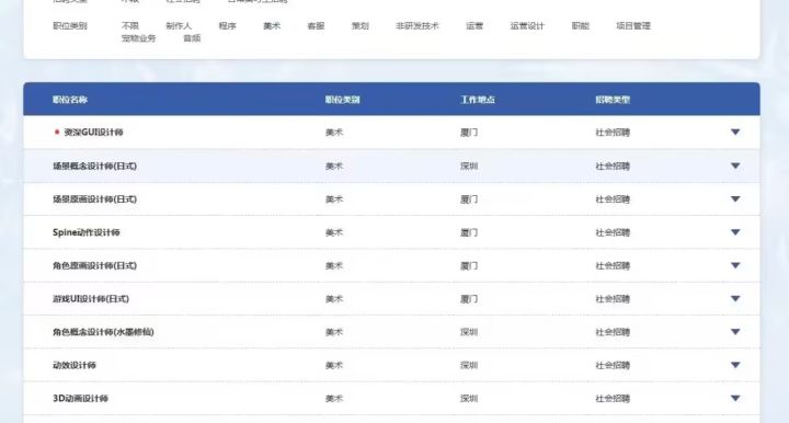 秽土转生截图