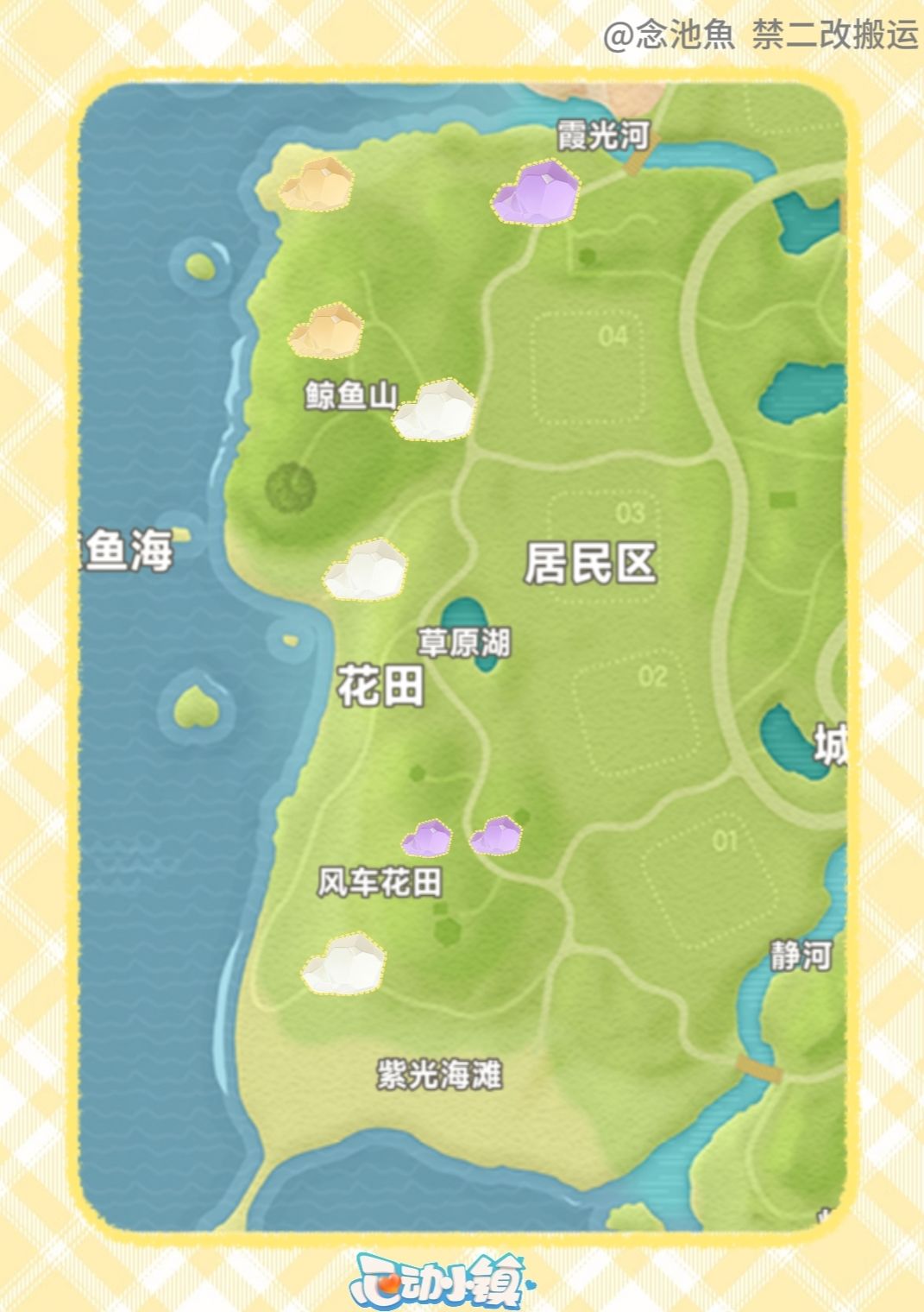 8月16日 流星雨 陨石位置 朵朵位置 2