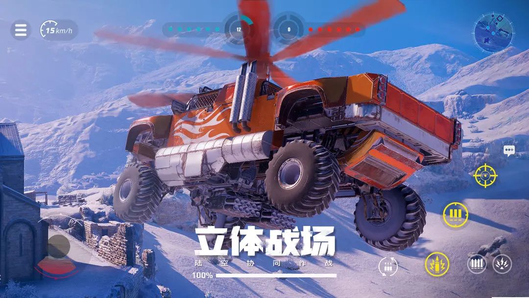 懂不懂机甲战车的浪漫⁉️创世战车正式公测 3