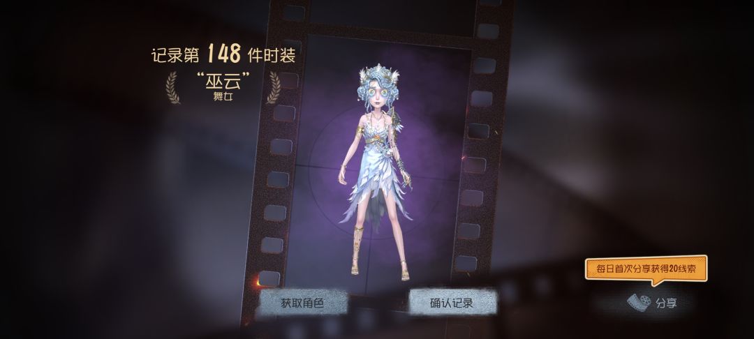 四月份欧皇来也 3