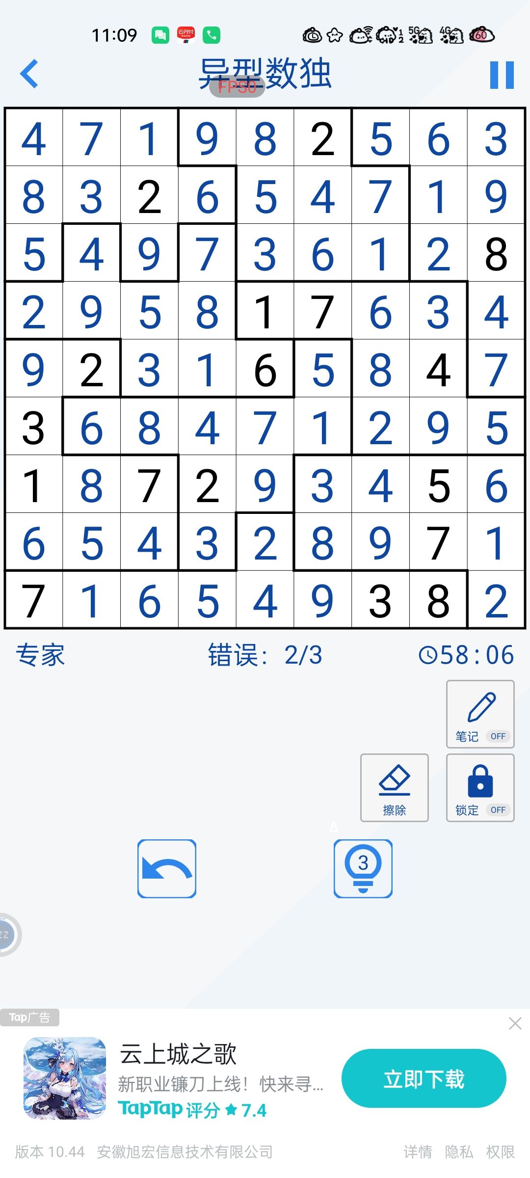 终于没靠提示做出来了。 1