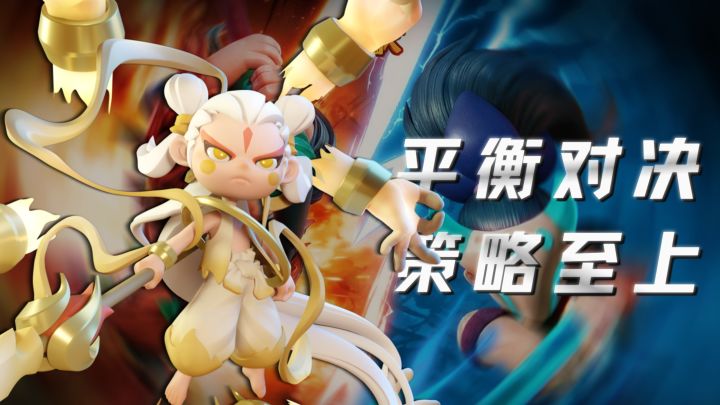 PVP平衡对决来袭！剥离数值+碎片冲分，零氪也能霸榜拿奖！截图