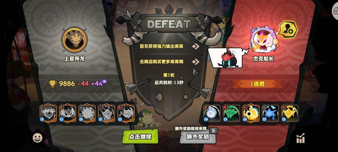 请叫我活雷锋截图