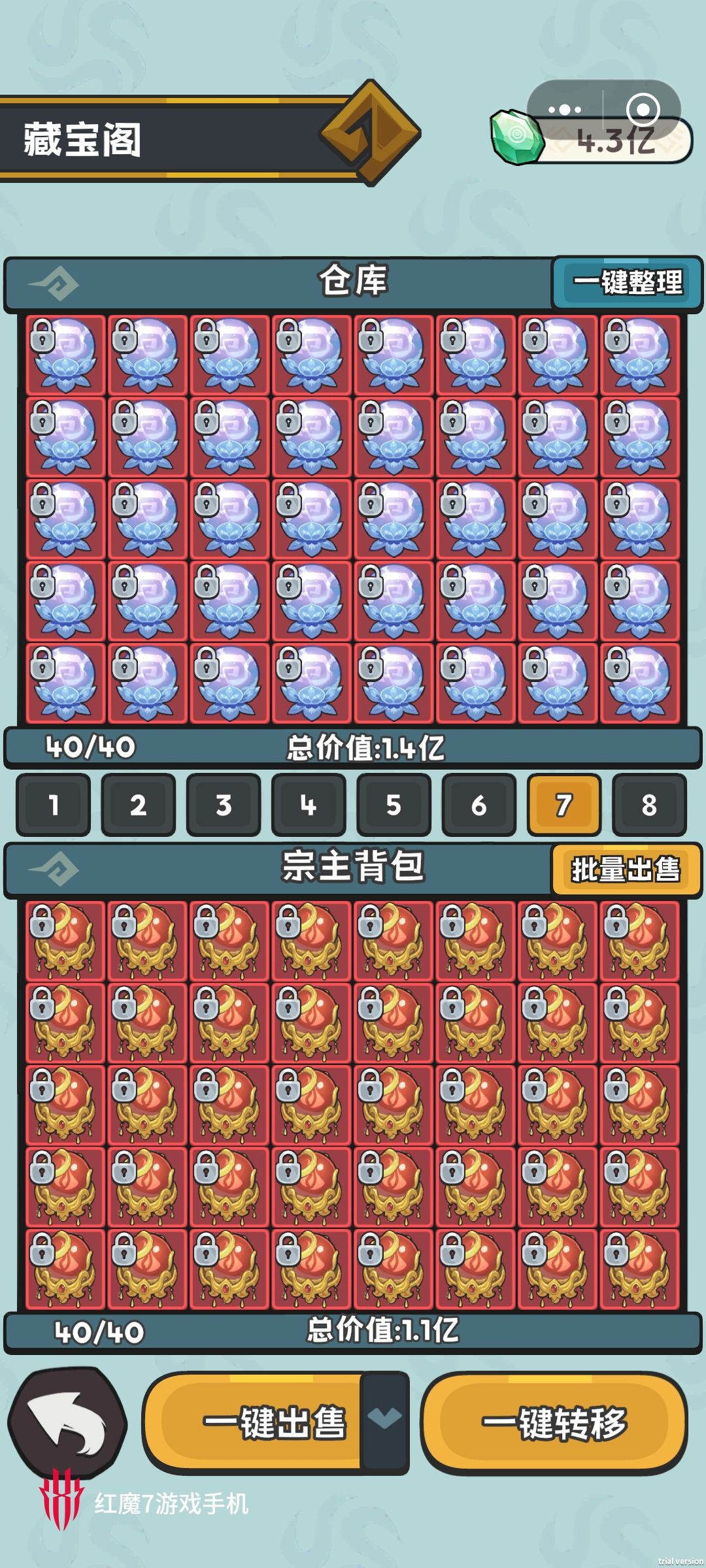 超级无聊玩家的通关方式，细节攻略。截图