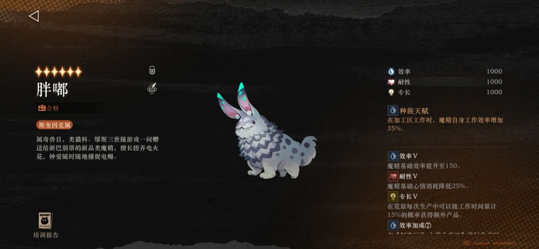 兔兔可爱🤏 1