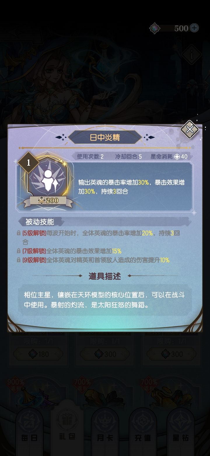 不懂就问截图