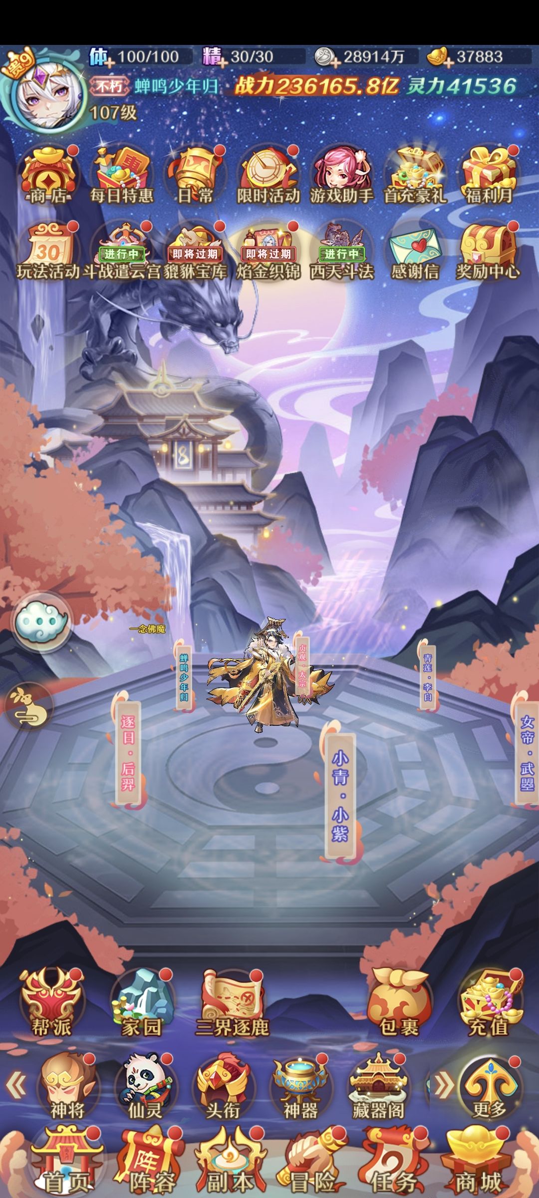 tap上更新后就这样了 1