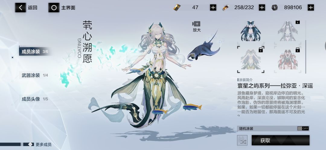 这个皮肤会返厂吗 1